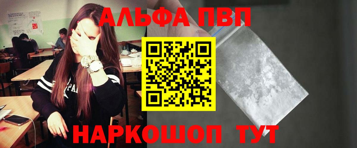 A PVP СК Осинники