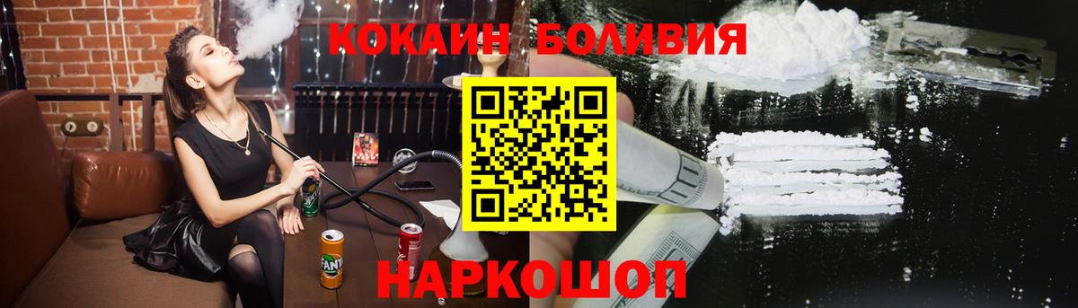 Cocaine 98% Осинники