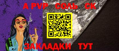 кокс Старая Купавна