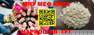 2c-b Ставрополь