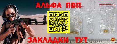 2c-b Ставрополь