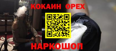 2c-b Ставрополь
