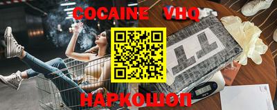 кокс Старая Купавна
