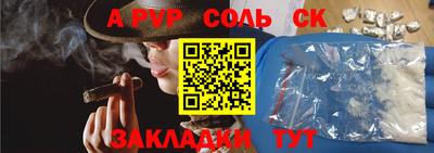 кокс Старая Купавна