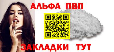 spice Среднеуральск