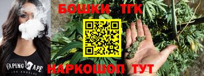 кокс Старая Купавна