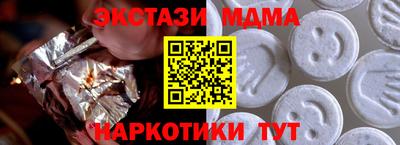2c-b Ставрополь