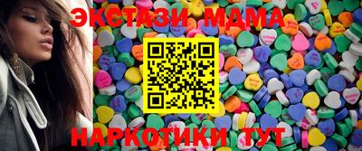 кокс Старая Купавна