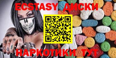 2c-b Ставрополь
