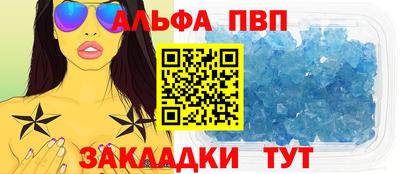 кокс Старая Купавна