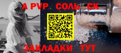 2c-b Ставрополь