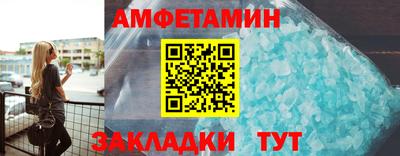 2c-b Ставрополь