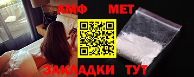 2c-b Ставрополь
