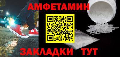 2c-b Ставрополь