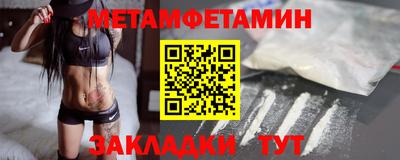 кокс Старая Купавна