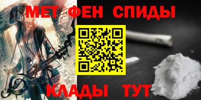 2c-b Ставрополь