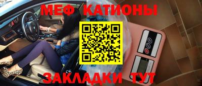 2c-b Ставрополь