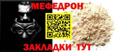 2c-b Ставрополь