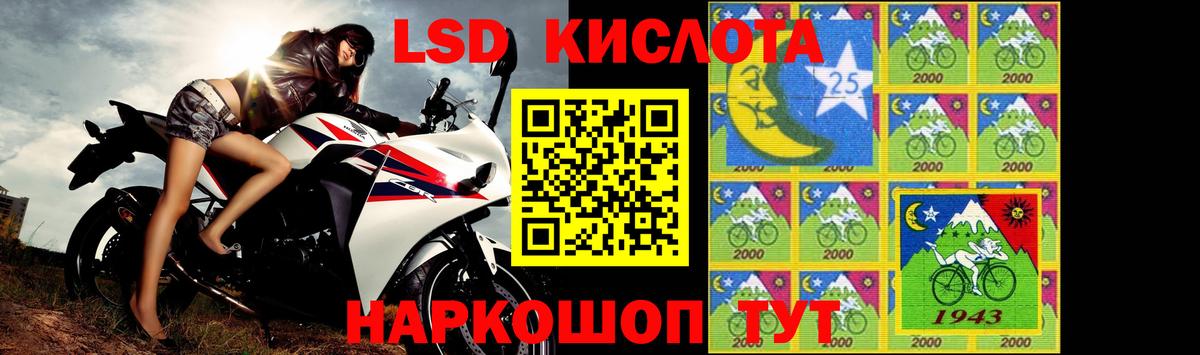 Лсд 25 экстази ecstasy  Лсд 25 экстази ecstasy  Осинники  Вход с VPN 