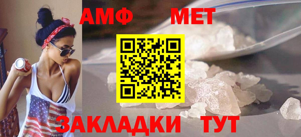 Первитин витя Осинники