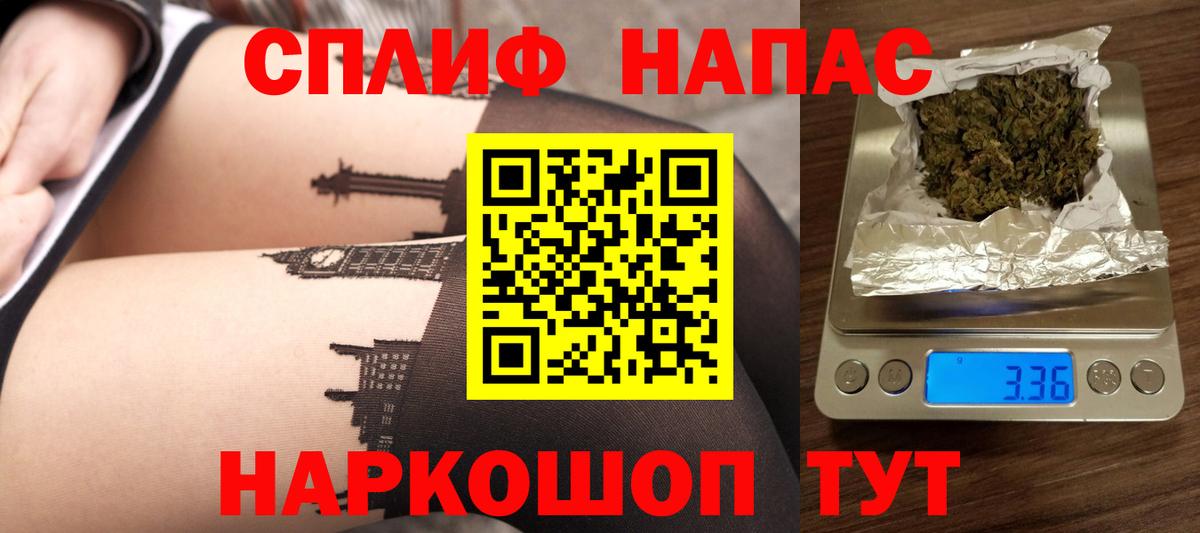 Шишки марихуана сатива Осинники